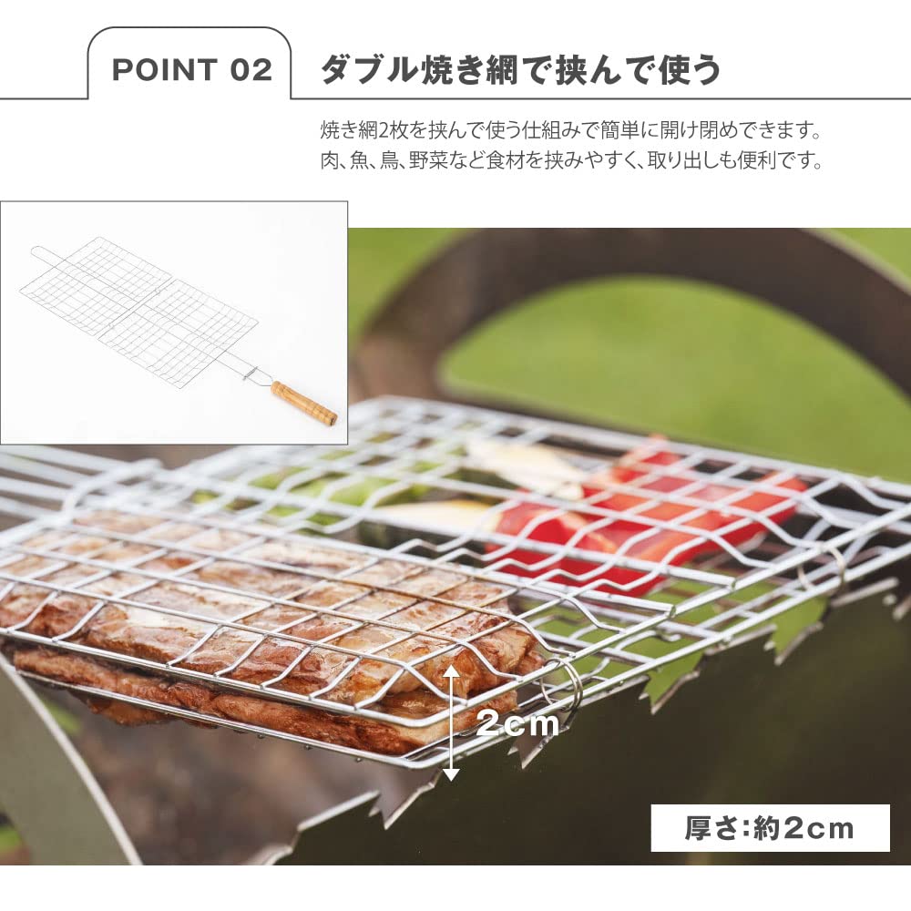Amazon.co.jp: 【サカモト商事 】バーベキュー網 両面焼き網 網